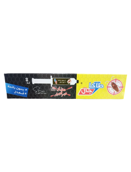 GEL ANTI CAFARDS SERINGUE 60G TAKAGEL