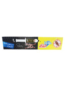 GEL ANTI CAFARDS SERINGUE 60G TAKAGEL